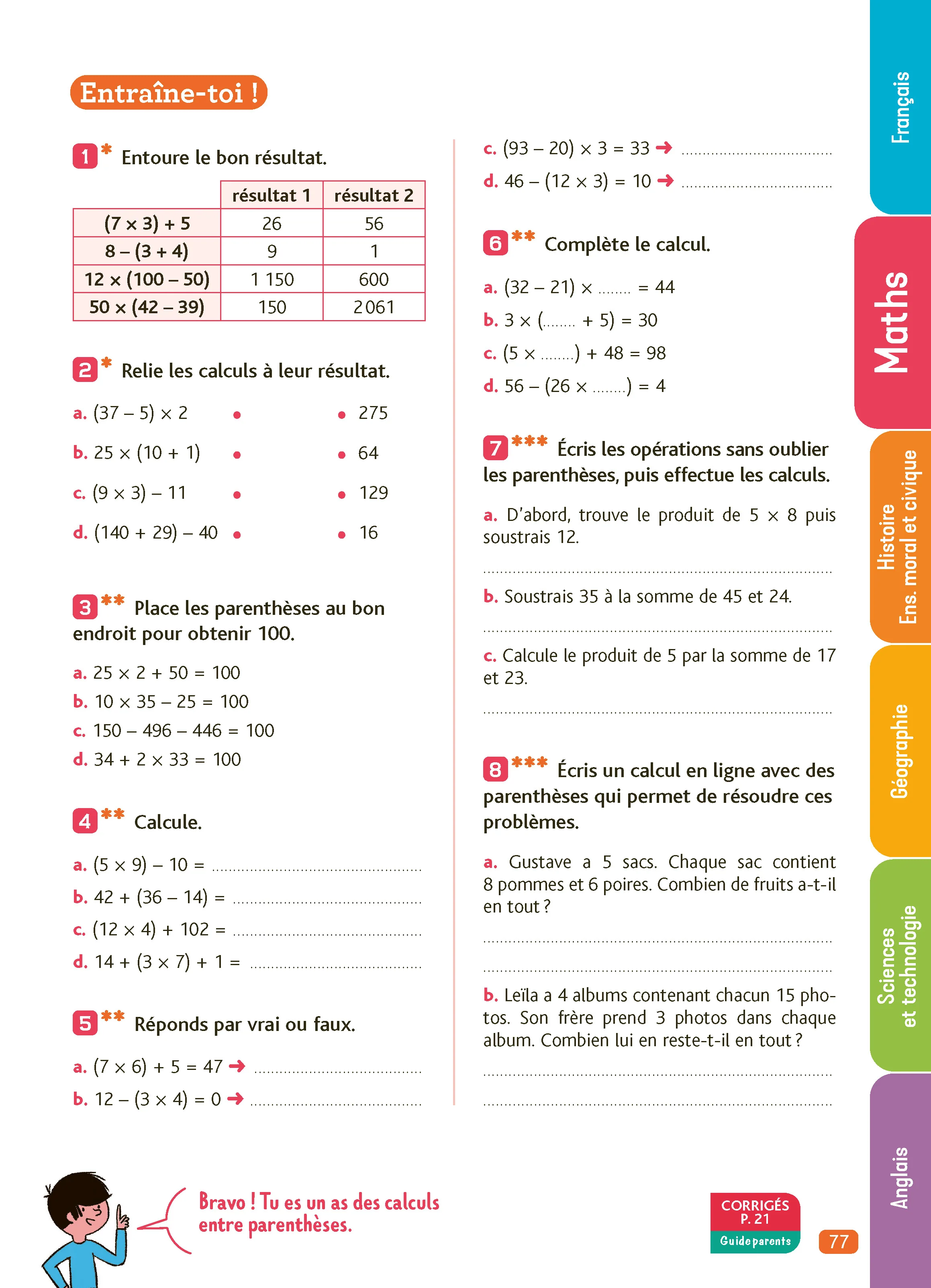 Image du produit 7