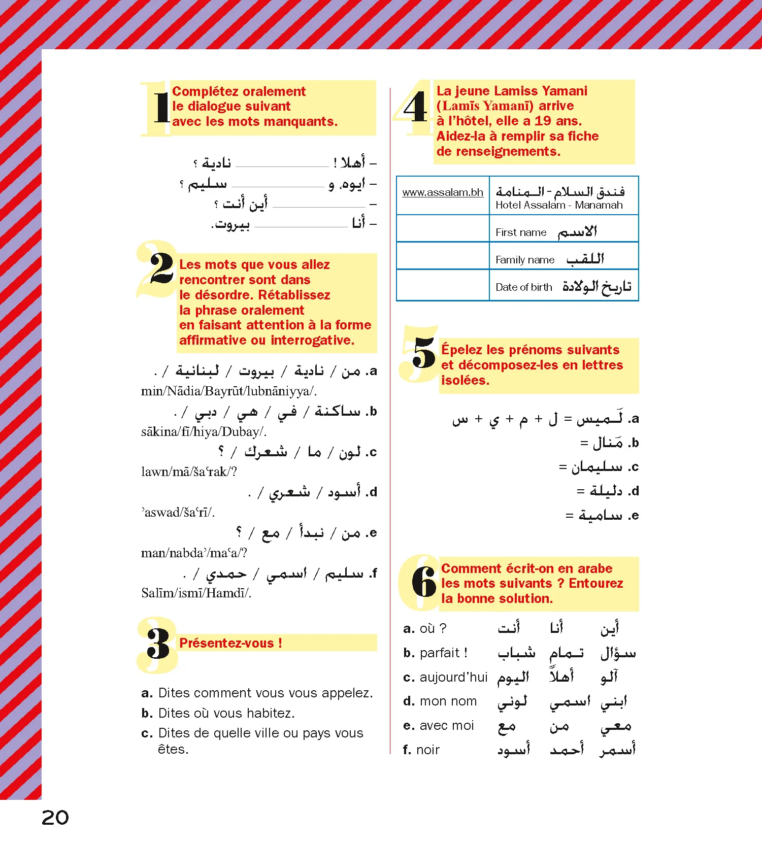 Image du produit 6