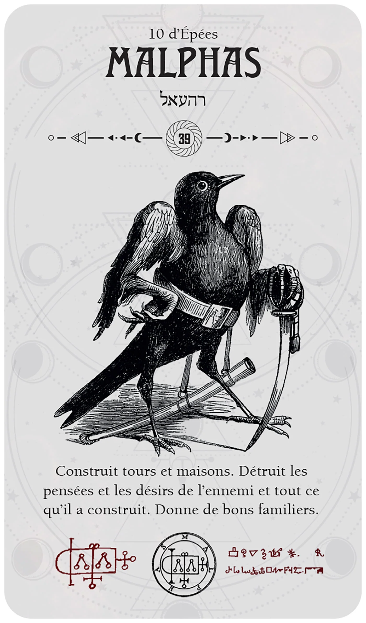 Image du produit 38