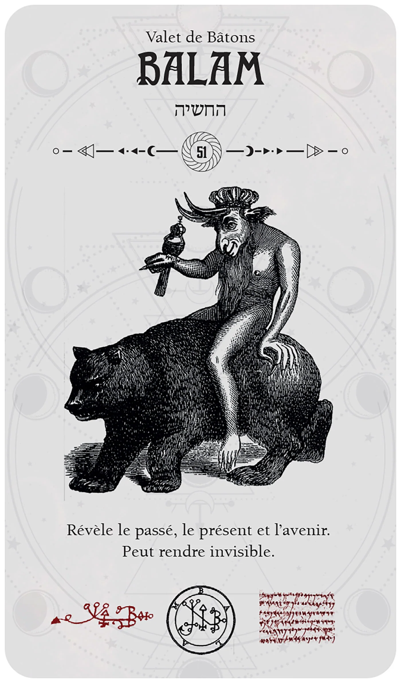 Image du produit 9