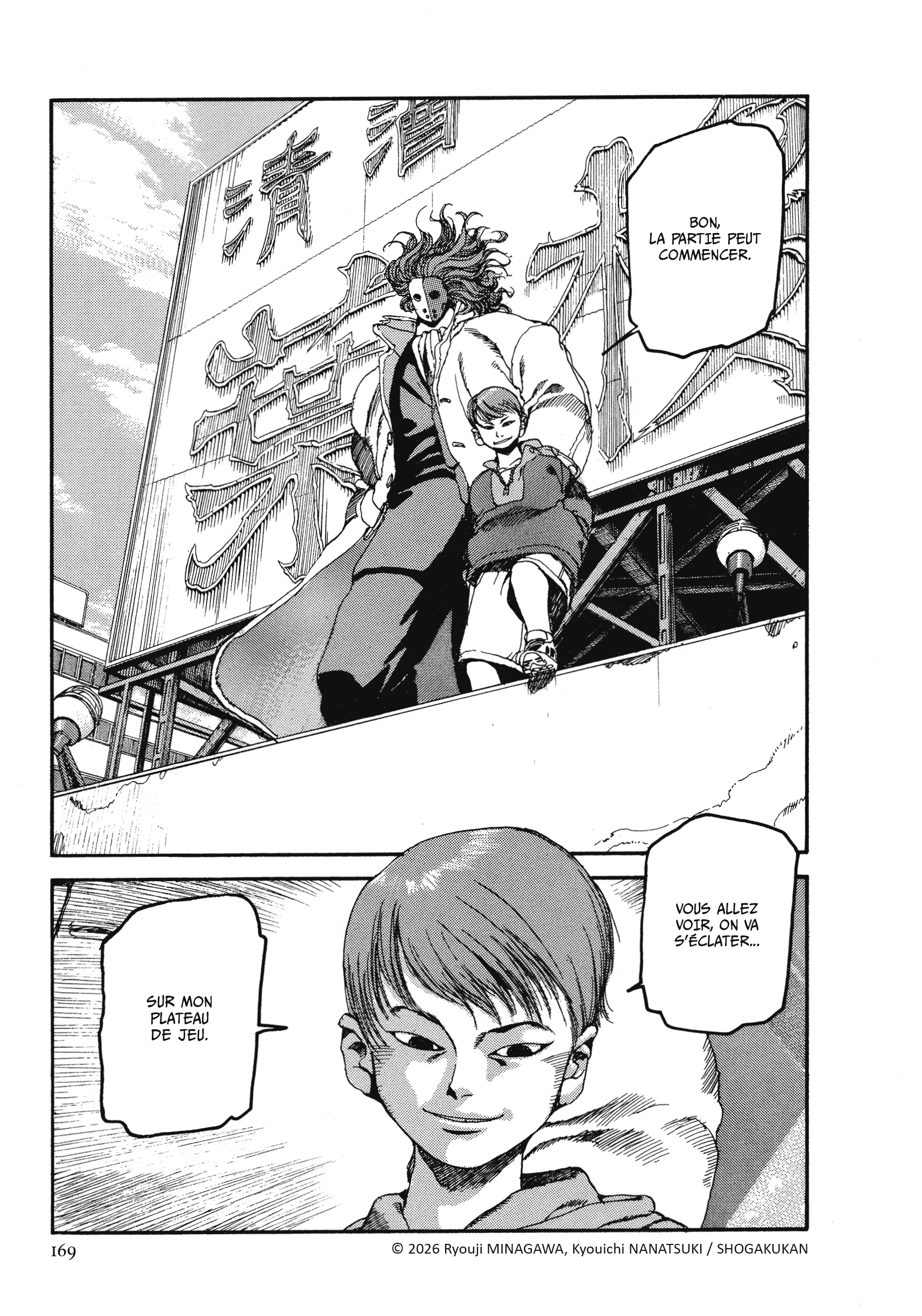 Image du produit 11