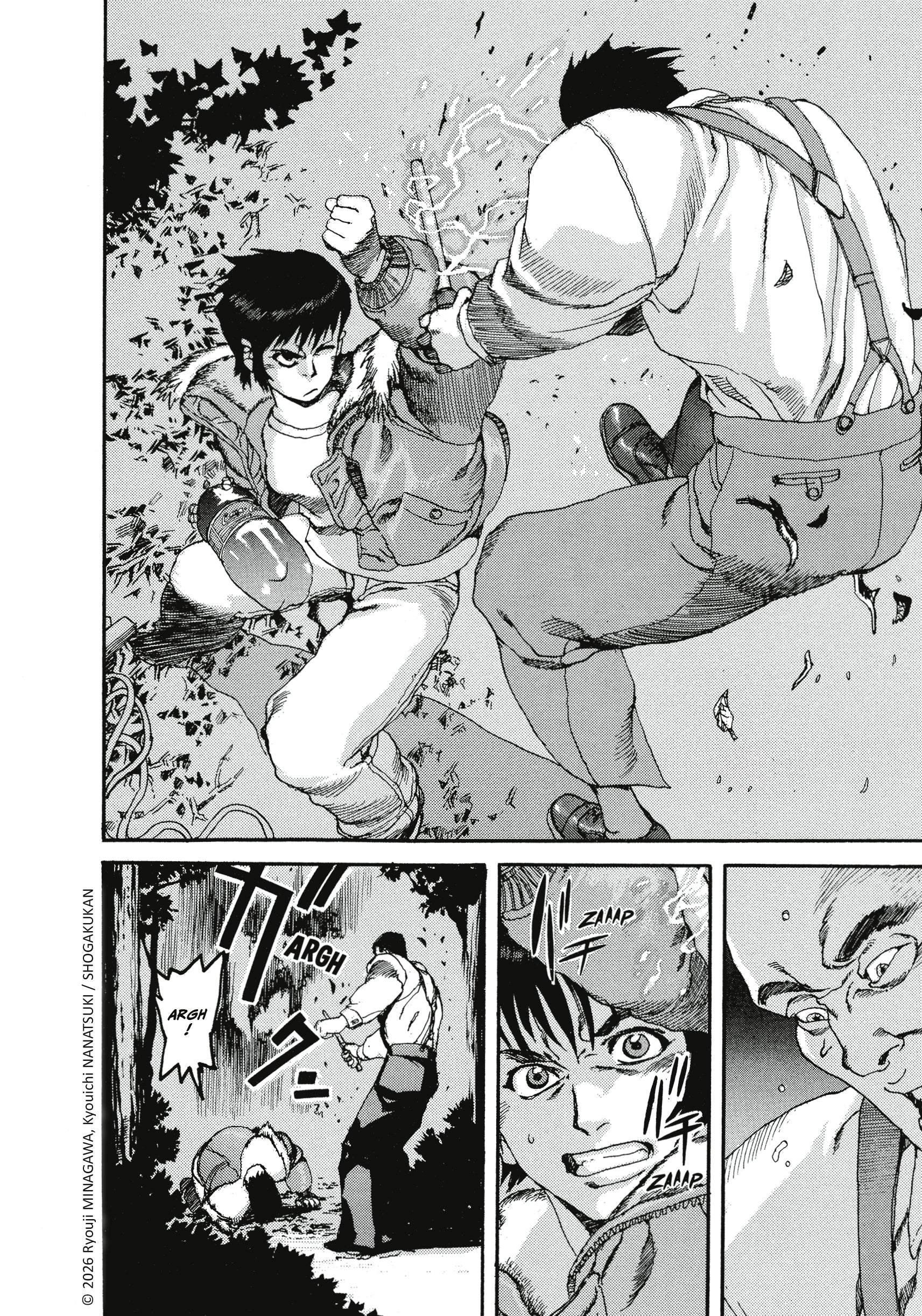 Image du produit 5