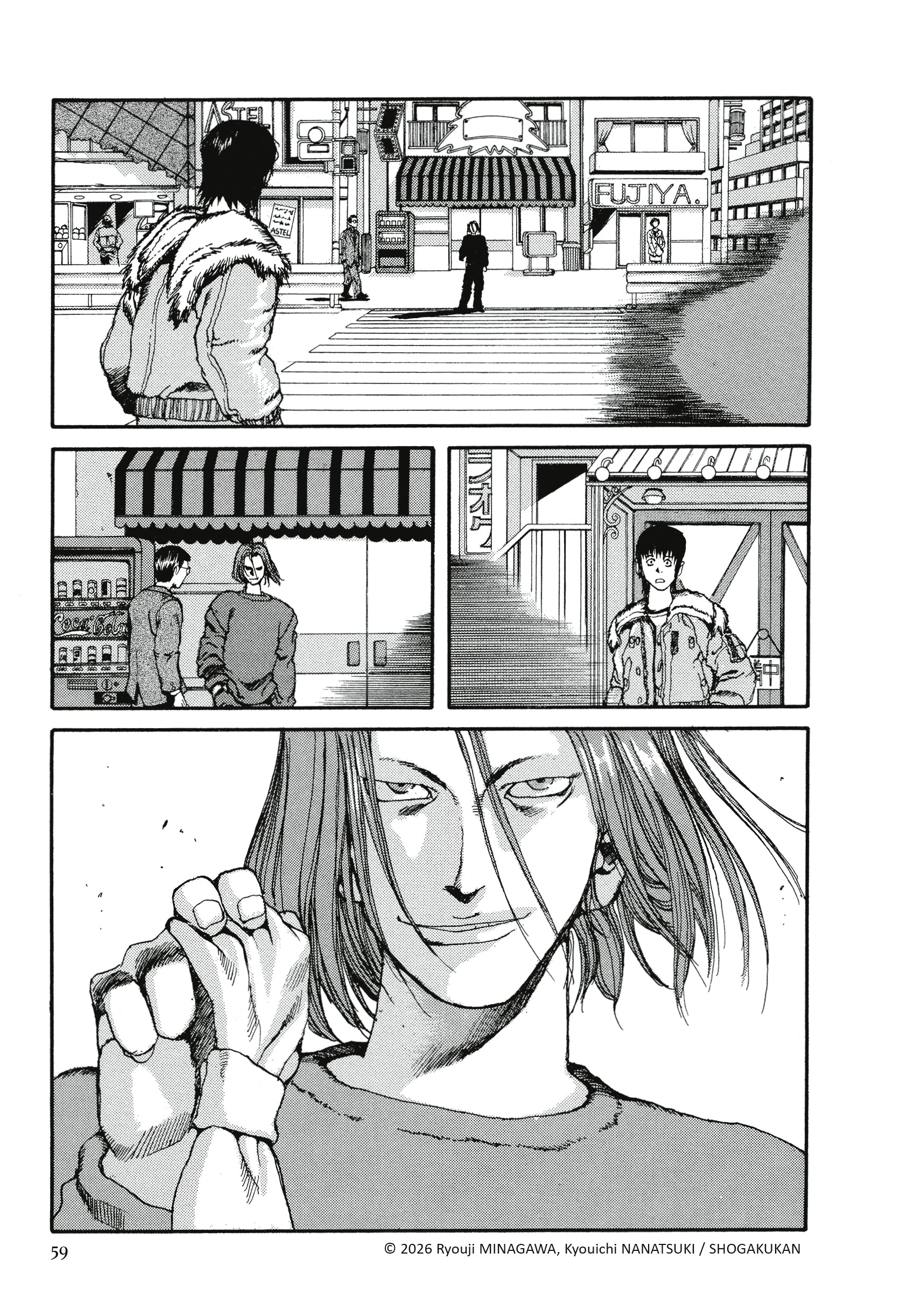 Image du produit 7