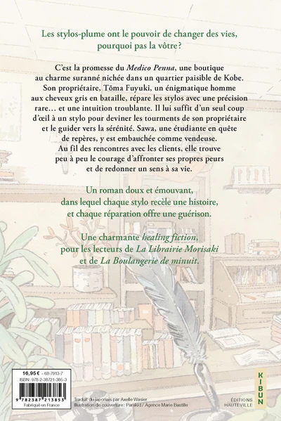 Image du produit 4