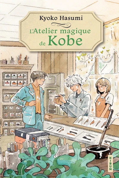 Image du produit 7