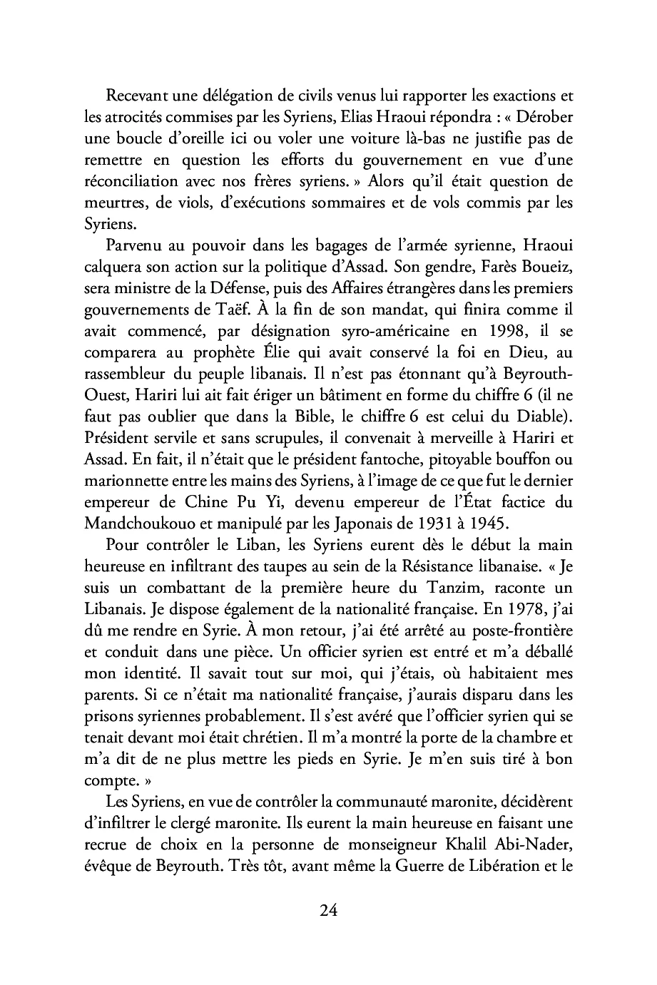 Image du produit 20