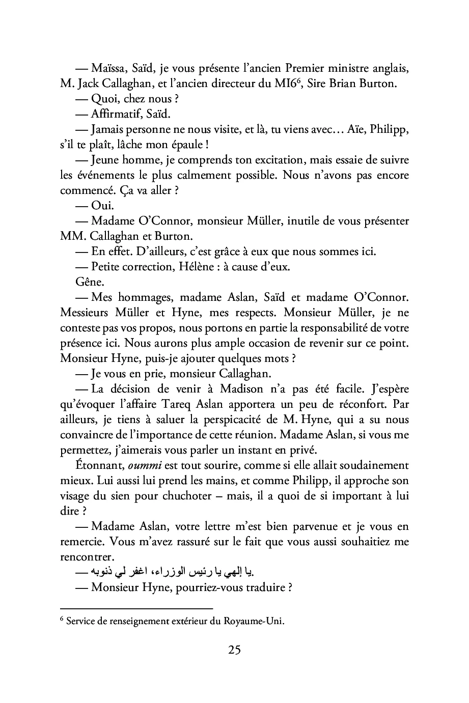 Image du produit 21